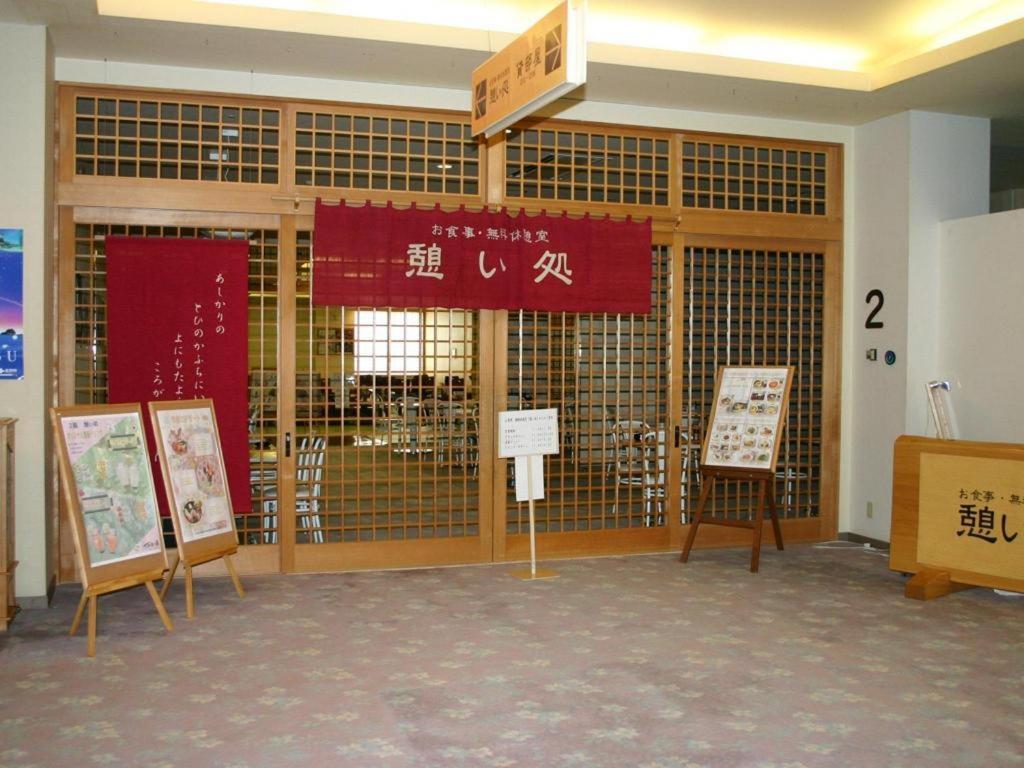Hokkaido Futomi Meisen Manyo No Yu Ishikari Luaran gambar
